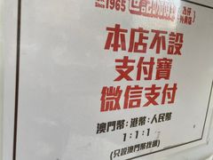 -世记咖啡(氹仔外卖店)