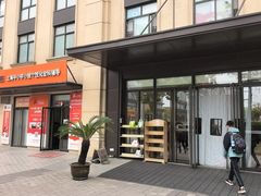 -必胜客(金高店)