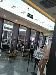 -藤野造型烫染·漂发