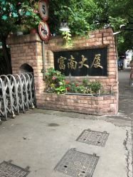 -DOS HOP潮上舞蹈