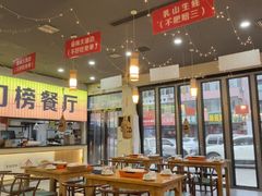 -亿牌牌东北烧烤(怀特店)