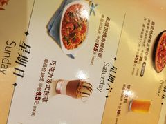 iphone_upload_pic-必胜客(广渠路店)
