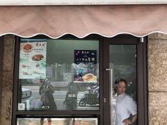 门面-老正兴菜馆(福州路店)