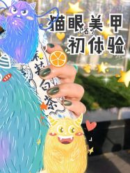 -复古绿·少女主题美甲美睫