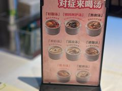 -汤城小厨•粤菜•靓汤(金融街店)