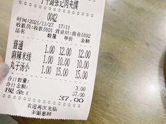 -子午路张记肉夹馍(翠华路店)