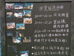 -北京山里寒舍度假酒店