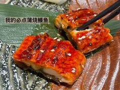 蒲烧鳗鱼-大渔铁板烧(海雅缤纷城店)