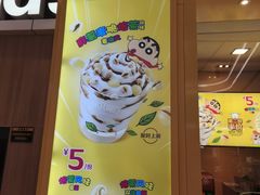 -麦当劳(皇岗路店)