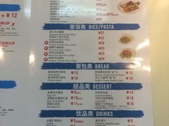 菜单-达美乐比萨(国瑞北路店)