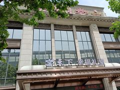 -宴天下·幸福礼堂(王城大道店)