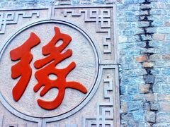 -天津盘山风景名胜区