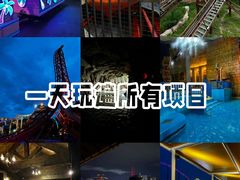 -深圳欢乐谷