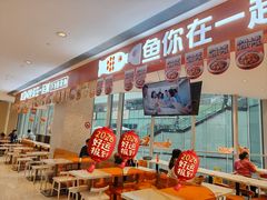-鱼你在一起(虹口星荟中心店)
