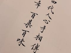 -马旺子酒楼