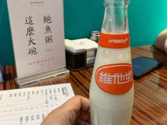 -鲍馬爷·鲍粥(洛浦店)
