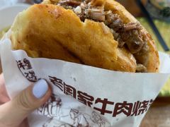 -穆得·老周家牛肉烧饼(普利街店)