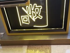 -爱回收(万象城店)