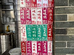 -達揚原味燉品(文明路店)