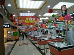 -广百家超市(大东海店)