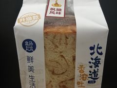 -盒马鲜生(杭州萧山万象汇店)