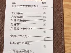 -中发源·清真餐厅(南油店)