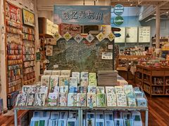 -猫的天空之城概念书店(杭州南宋御街店)