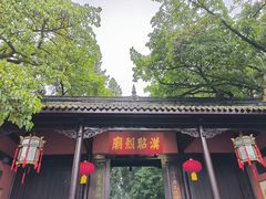 -成都武侯祠博物馆