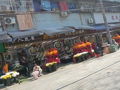 -武汉花鸟市场
