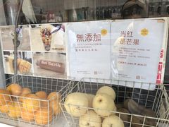 -JUICE  TIMES(中茵海华店)