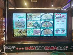 -咱屯子铁锅炖直营店(保利店)
