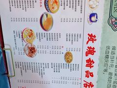 -玫瑰甜品(文明路店)
