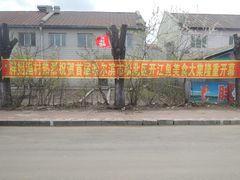 E:\相片\104NIKON\DSCN0858-胖姐渔村(中源大道店)