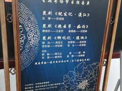 -中国昆曲博物馆