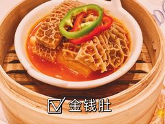-粤珍轩·家宴·广式茶点(新城广场店)