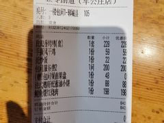 -壹零捌道·北京烤鸭(车公庄店)