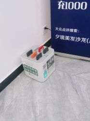 -东方美妍小鹏造型