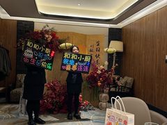 -和和小厨