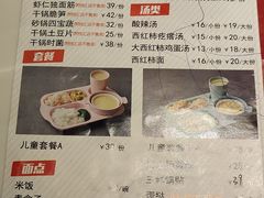 -大铁勺新津菜(东丽阳光新业广场店)