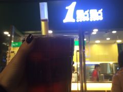 -1点点(东泰禾店)