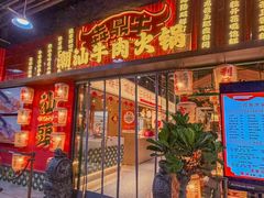 -犇鼎牛潮汕牛肉火锅(新辰里学清路店)
