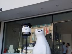 门面-POLAR CAFE(兴正元广场店)