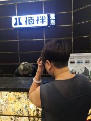 点击看大图 -八佰伴8008星级形象店