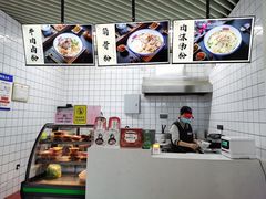 -衡阳那碗粉