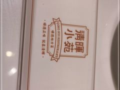 -清晖小苑•顺德地方菜(壹海城店)