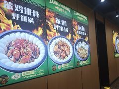 -满兴咱妈烀饼铁锅炖(兰州北街店)