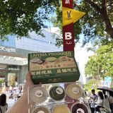 香甜软糯的砵仔糕，来广州旅游手信➕1️⃣