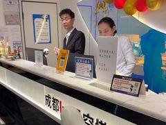 -成都ins星空塔酒店(春熙路天府广场店)