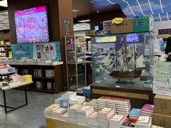 -新华书店(新街口旗舰店)