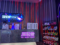 -星聚会KTV(龙湖上海奉贤天街店)